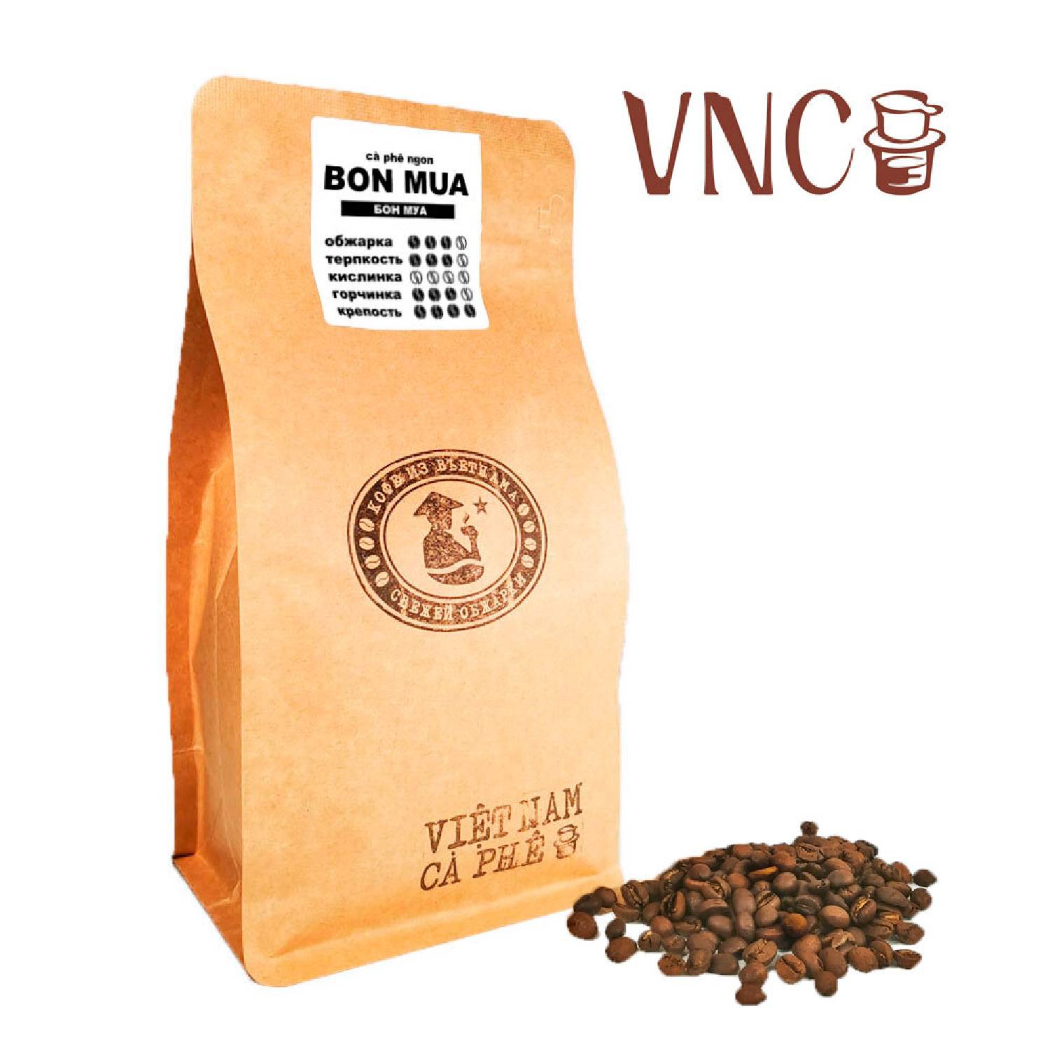 Кофе в зернах VNC "Bon Mua" 500 г, Вьетнам (Viet Nam Ca Phe), (Бон Муа)