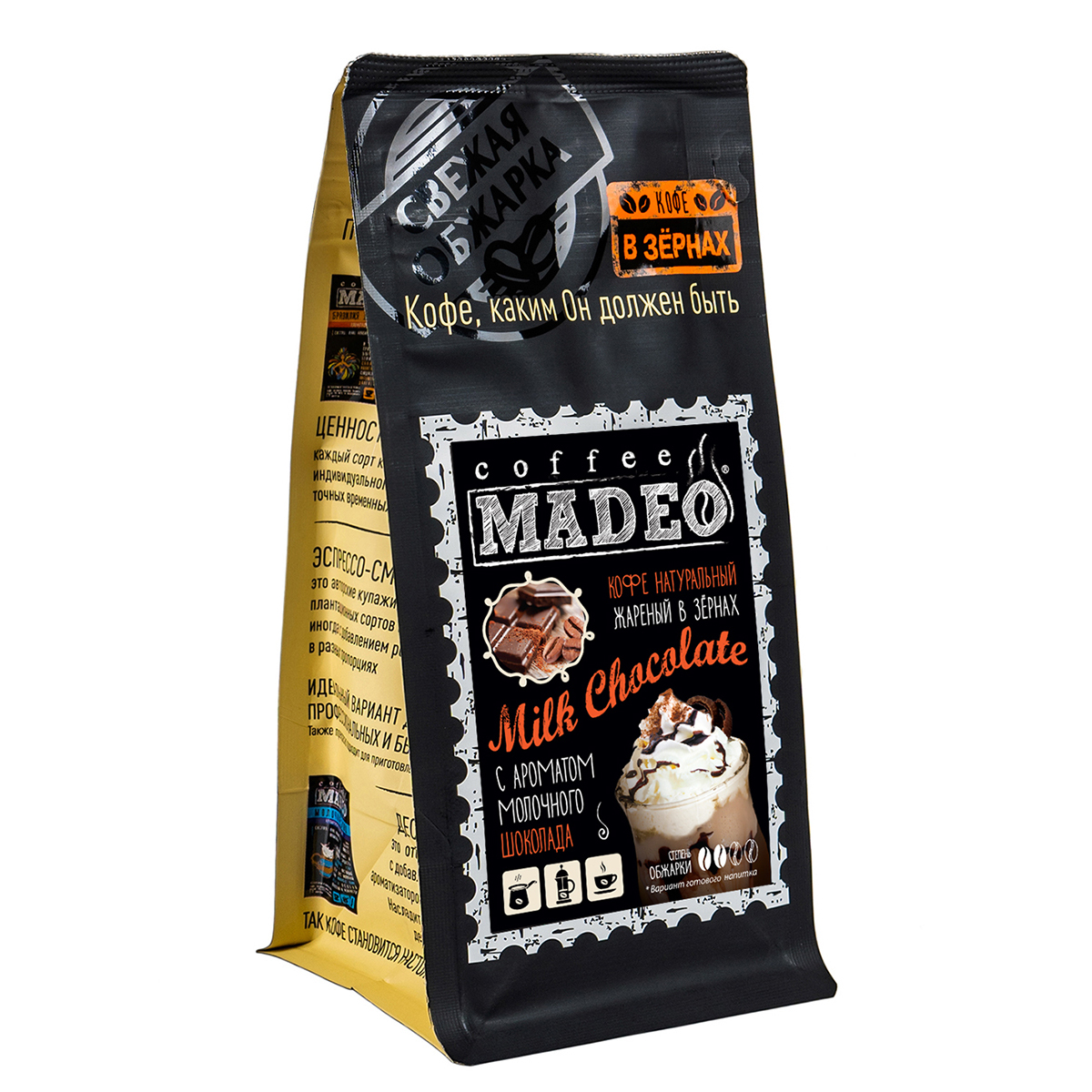 Молотый кофе Milk Chocolate Мадео