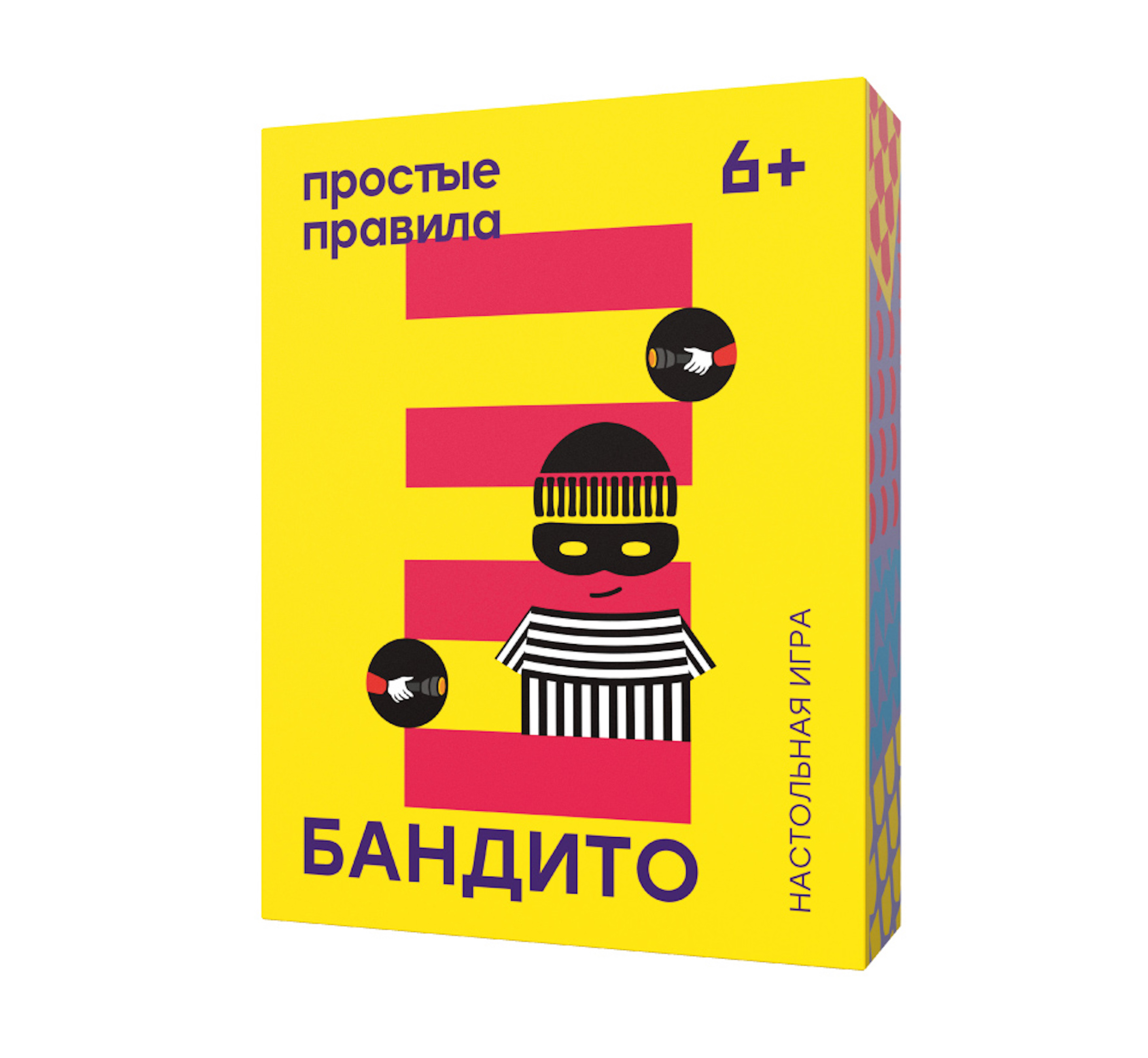 Настольная игра «Бандито»