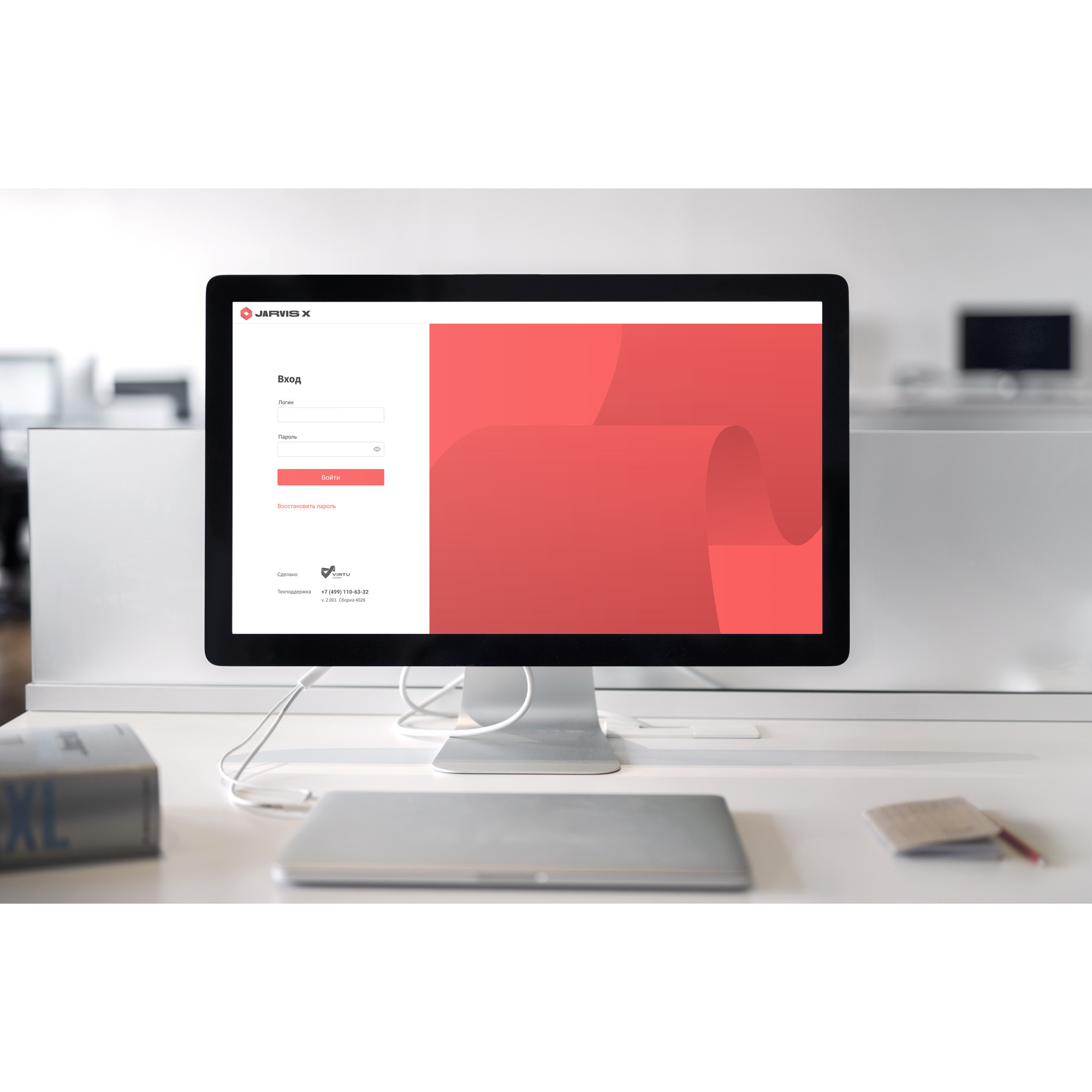 Платформа JarvisX для продажи страховых продуктов