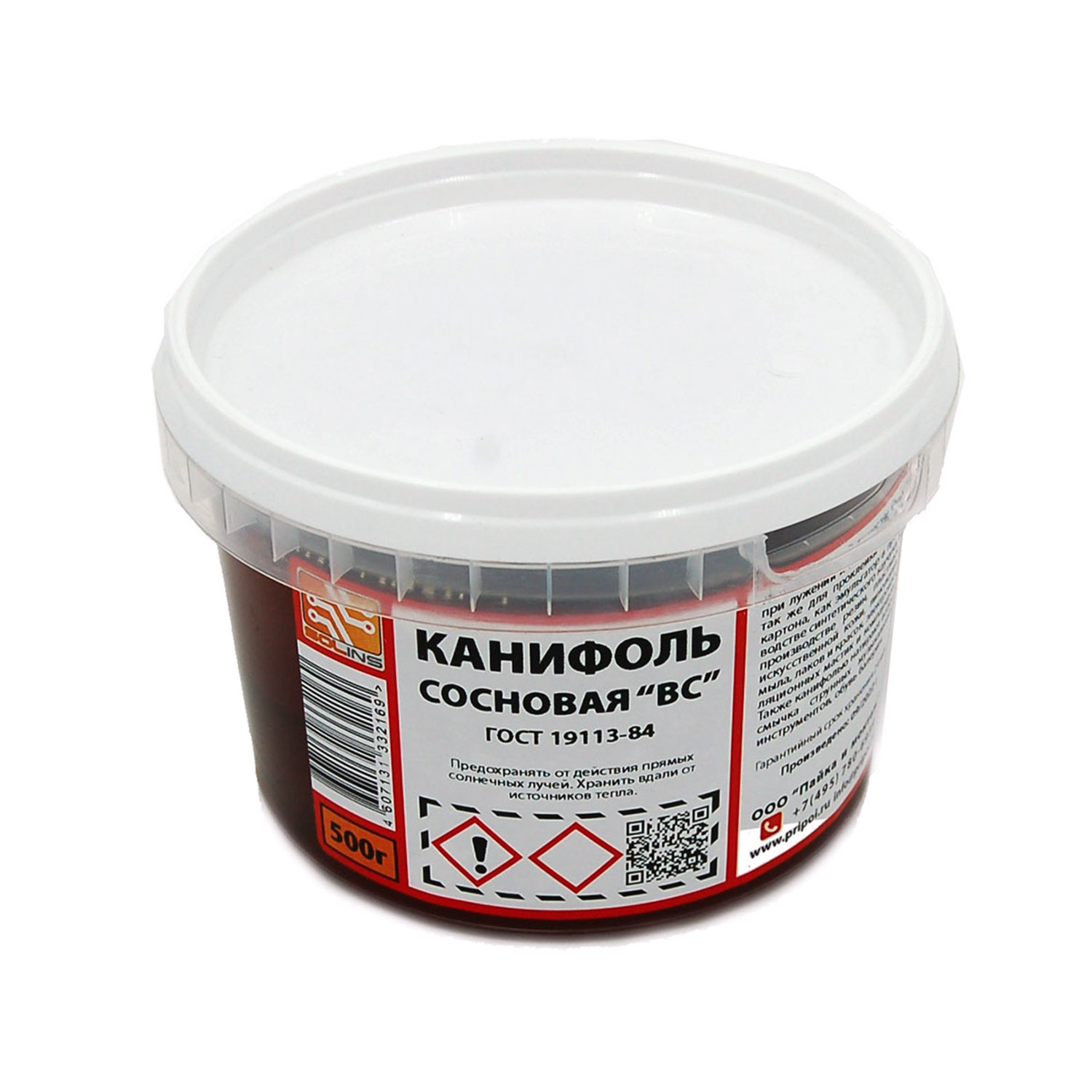 Сосновая канифоль