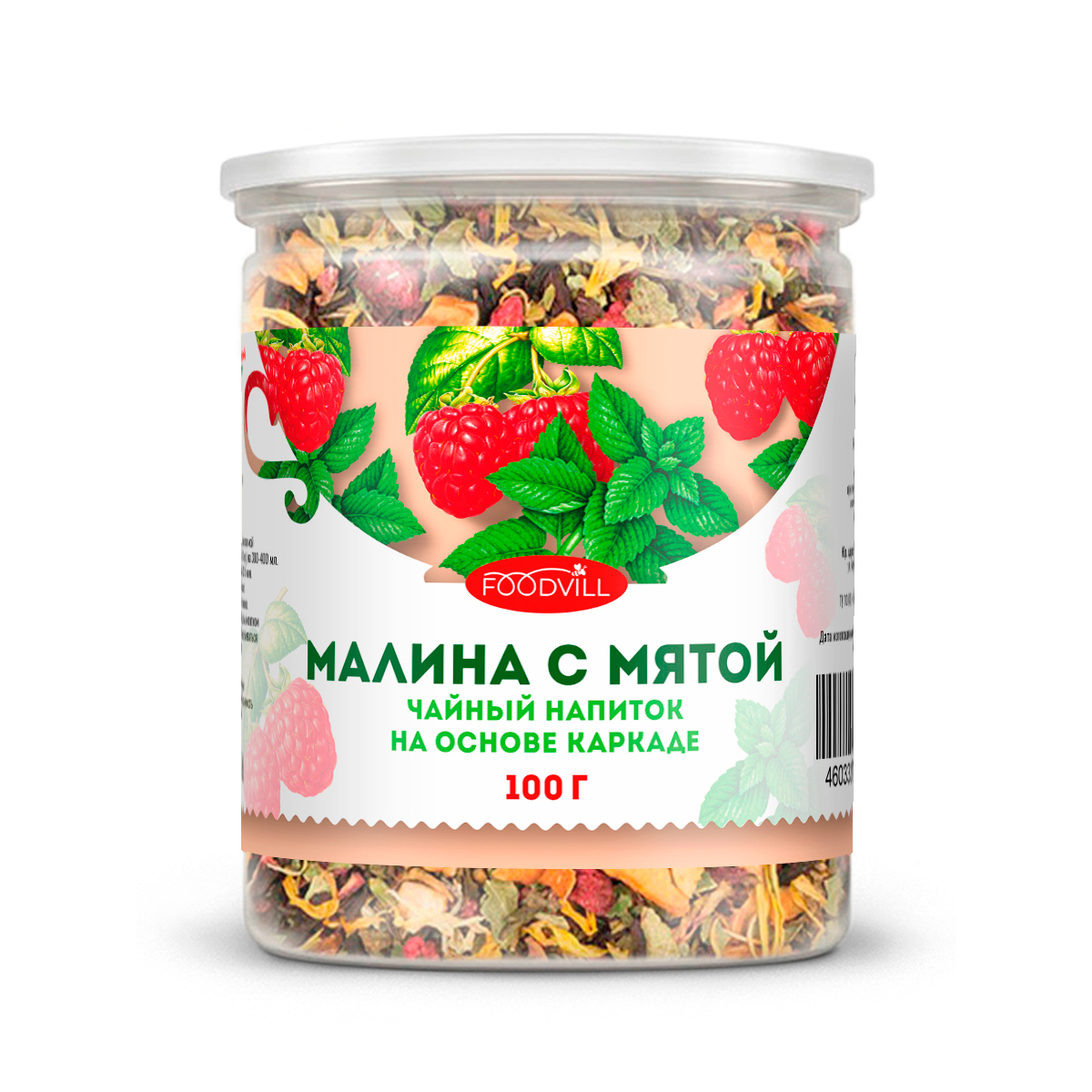 Малина с мятой
