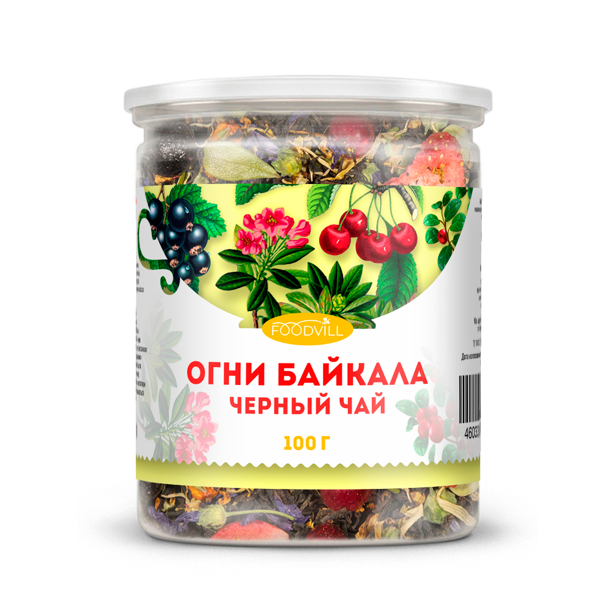 Огни Байкала