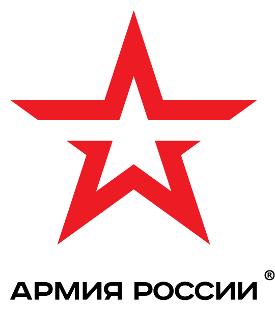 Армия России