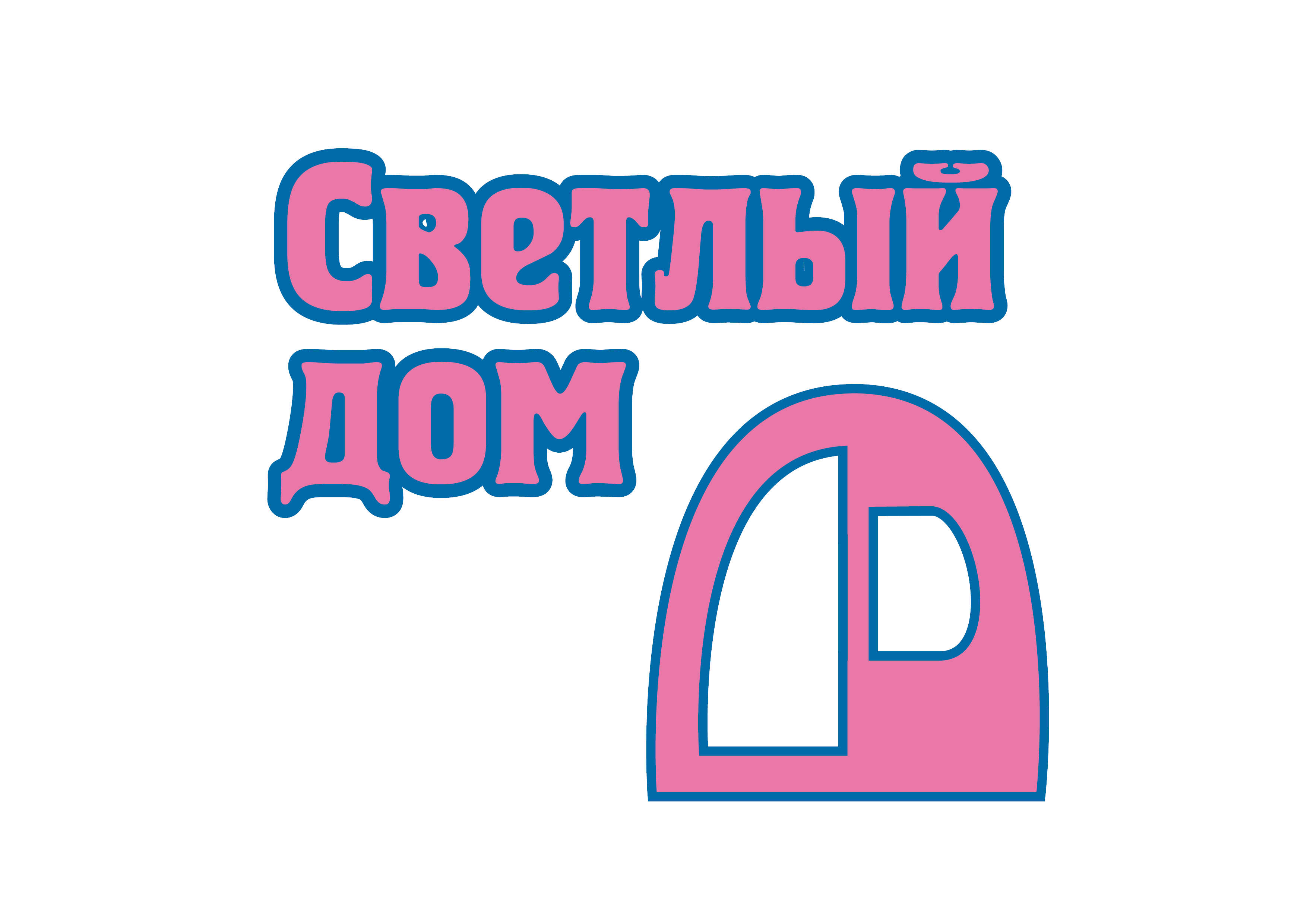 Светлый дом