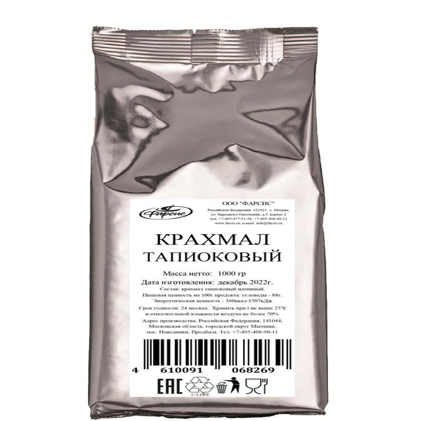 Крахмал тапиоковый