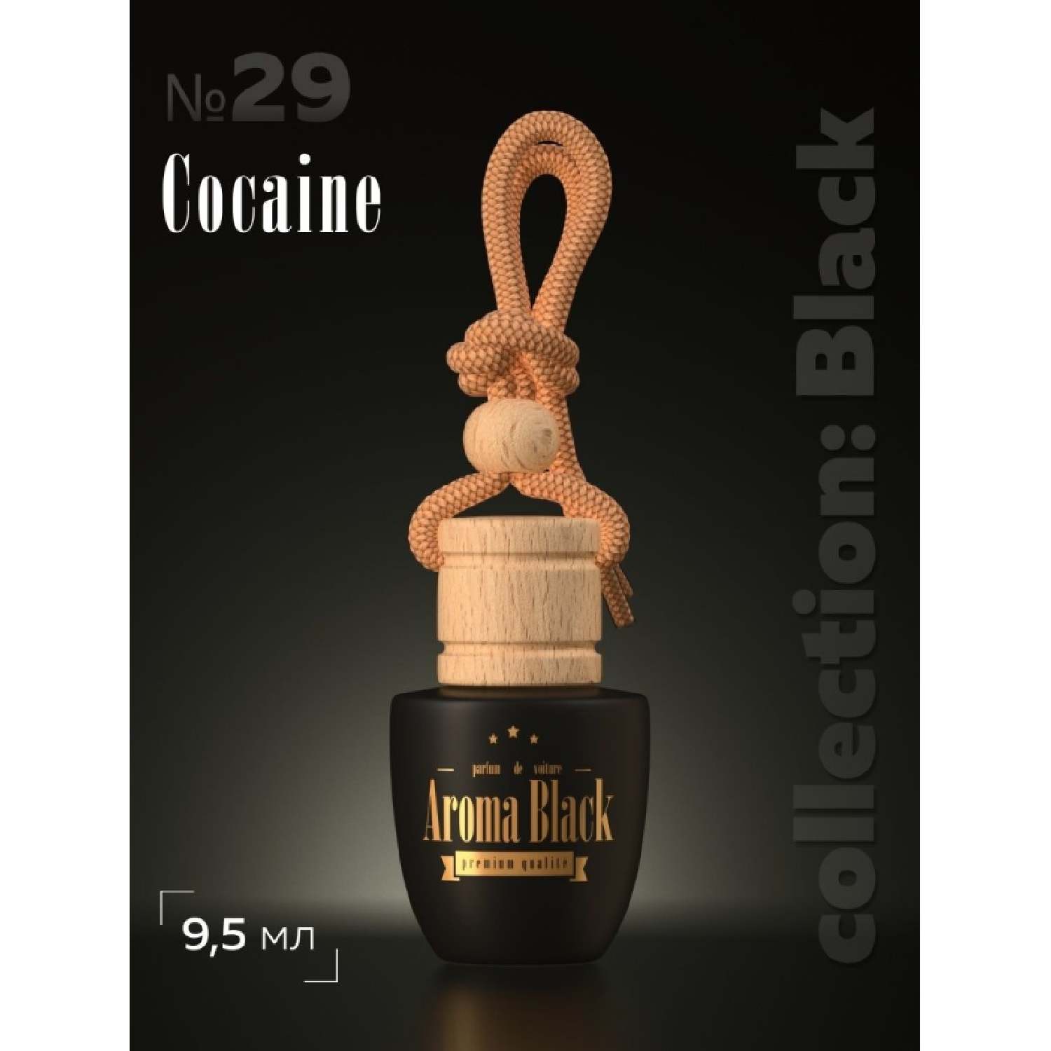 Ароматизатор для автомобиля (освежитель воздуха в машину) Aroma-Black  Collection Black: № 29 - Cocaine. — Сделано в Москве — Сделано в Москве