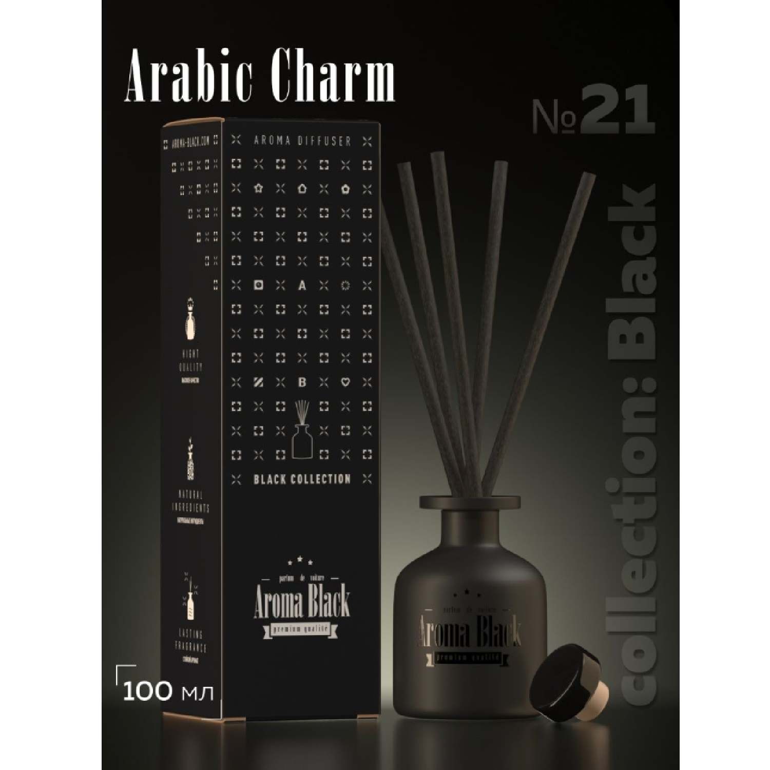 Ароматизатор для дома с палочками Aroma-Black Collection: Black - № 21 - Arabic Charm