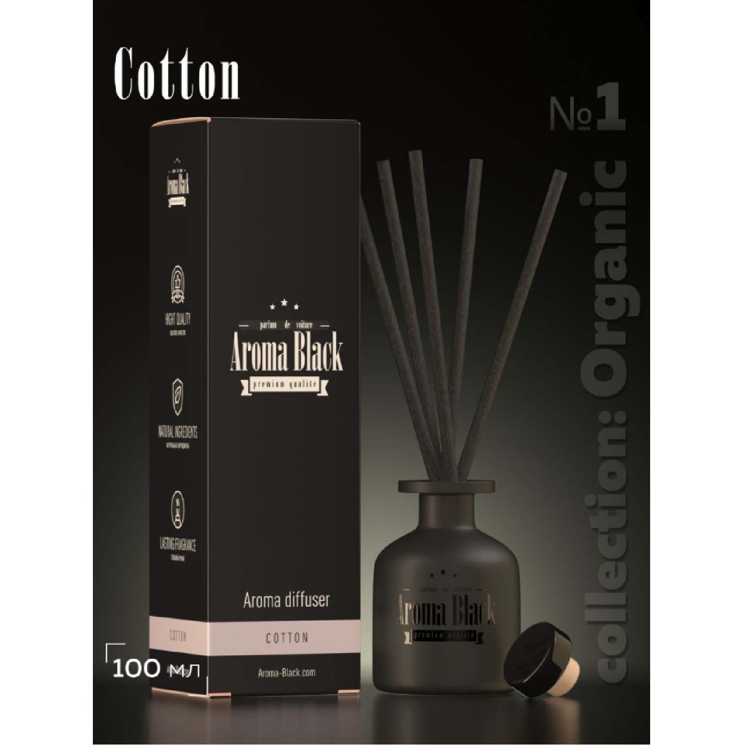 Ароматизатор для дома с палочками Aroma-Black Collection: Organic - № 1 –  Cotton (Хлопок) — Сделано в Москве — Сделано в Москве