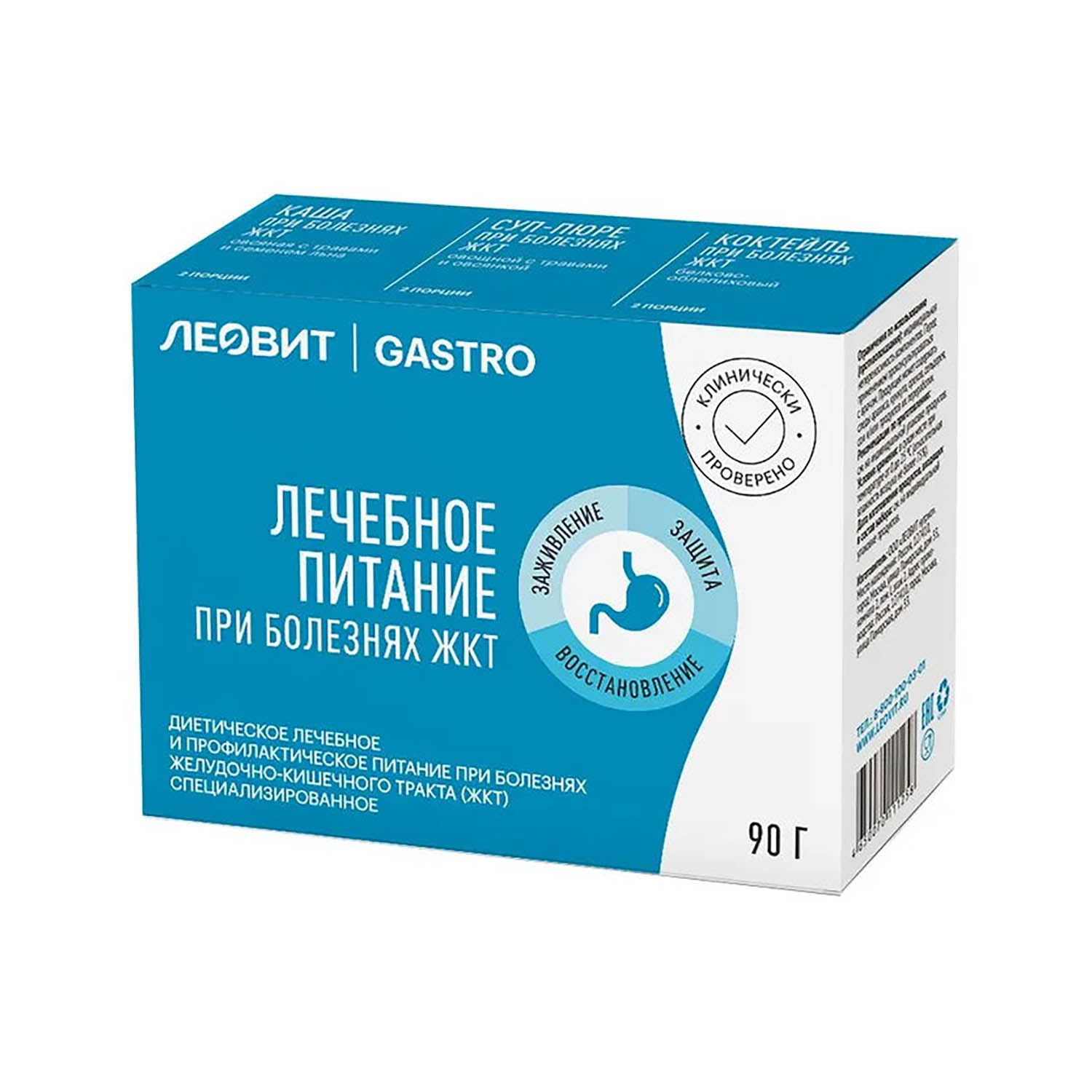 Леовит при болезнях жкт. Леовит при болезнях жкт. Леовит гастро. Леовит при болезнях жкт. Леовит гастро лечебное питание при болезнях жкт купить.