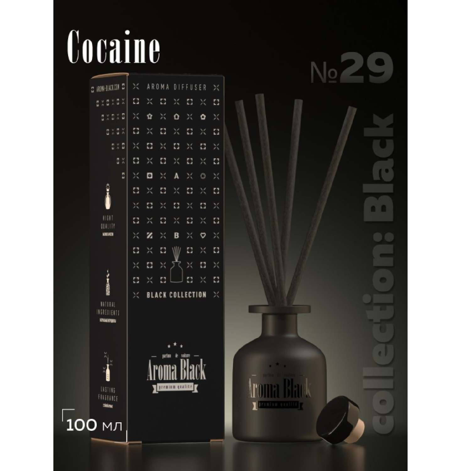 Ароматизатор для дома с палочками Aroma-Black Collection: Black - № 29 - Cocaine