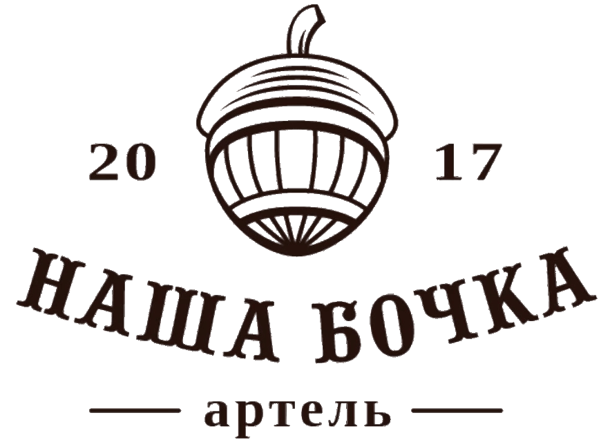 Артель «Наша Бочка»