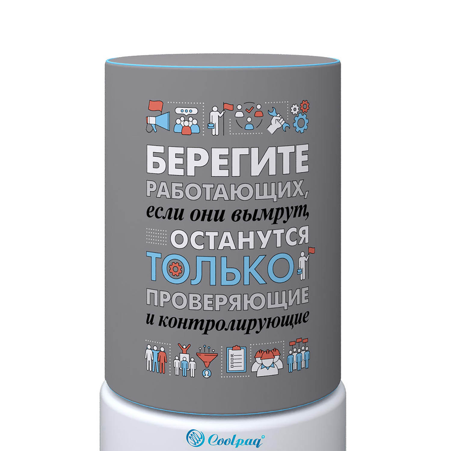 Чехол для бутылки CARE