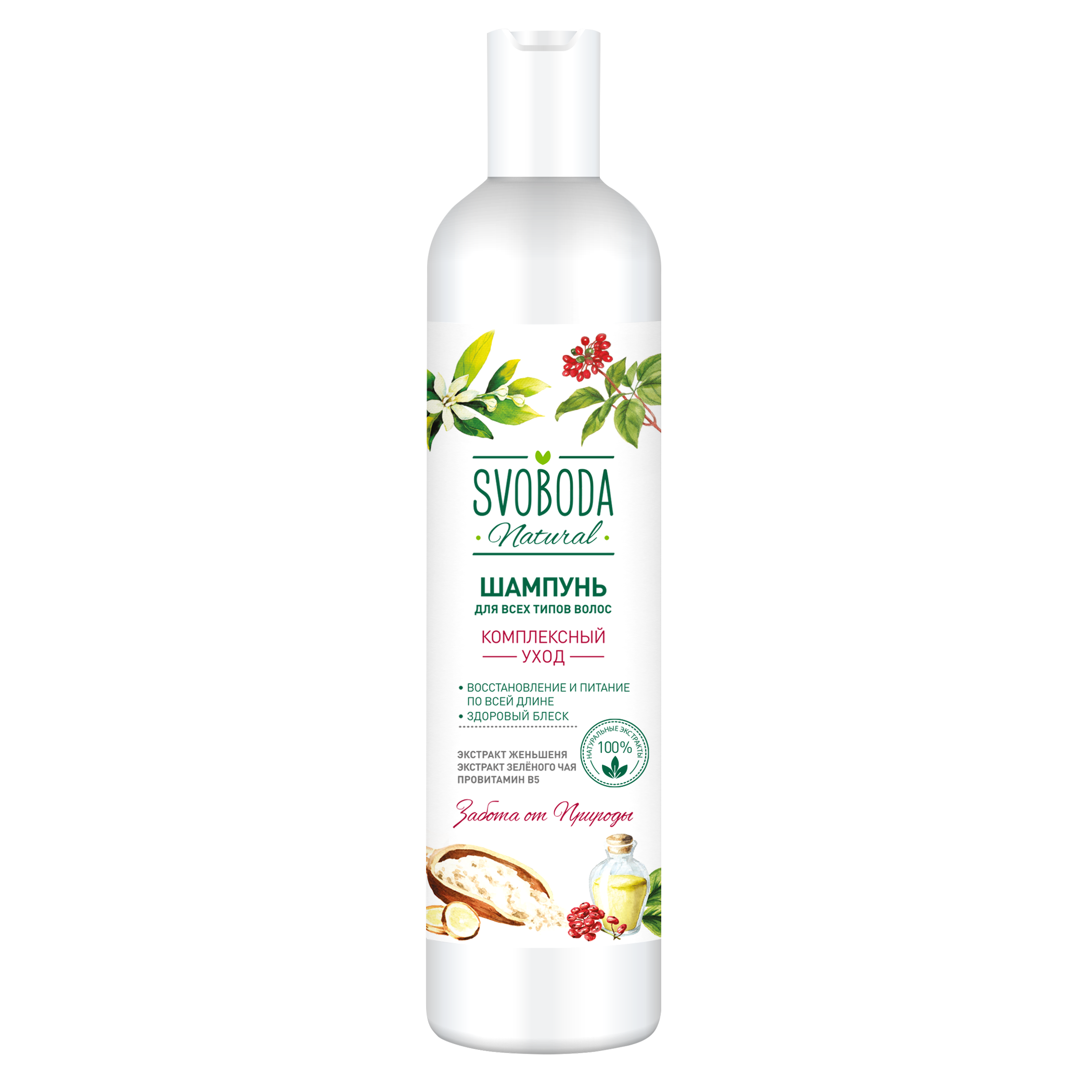 Шампунь для всех типов волос «Svoboda Natural»