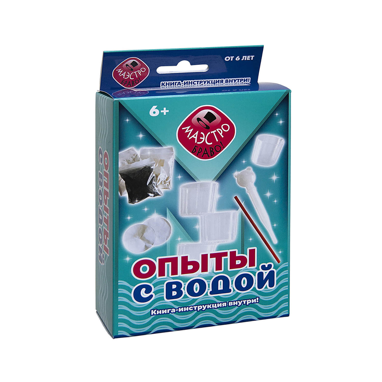 Набор «Опыты с водой»
