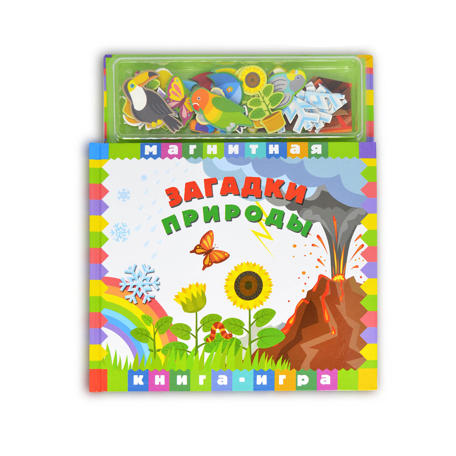 Магнитная книга-игра «Загадки природы»