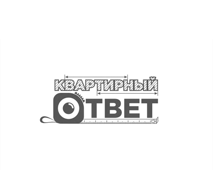 Квартирный ответ