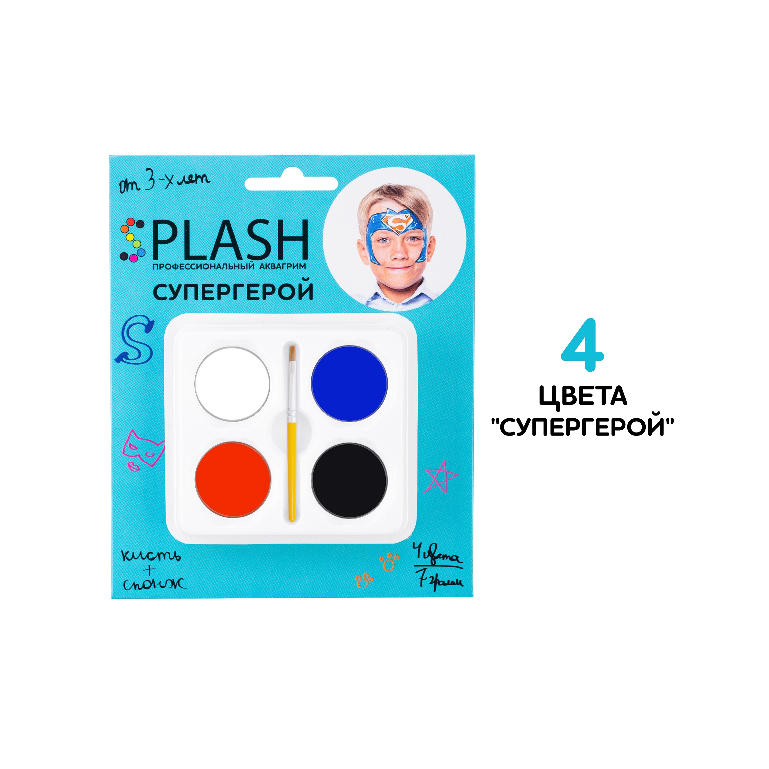 Аквагрим 4 тона