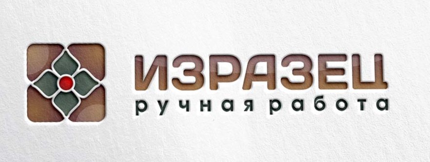 Изразец