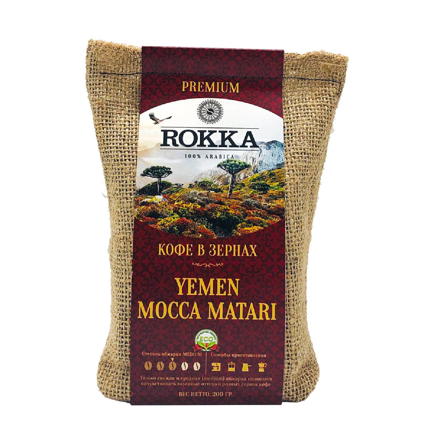 Кофе «Йемен Мокка Матари»