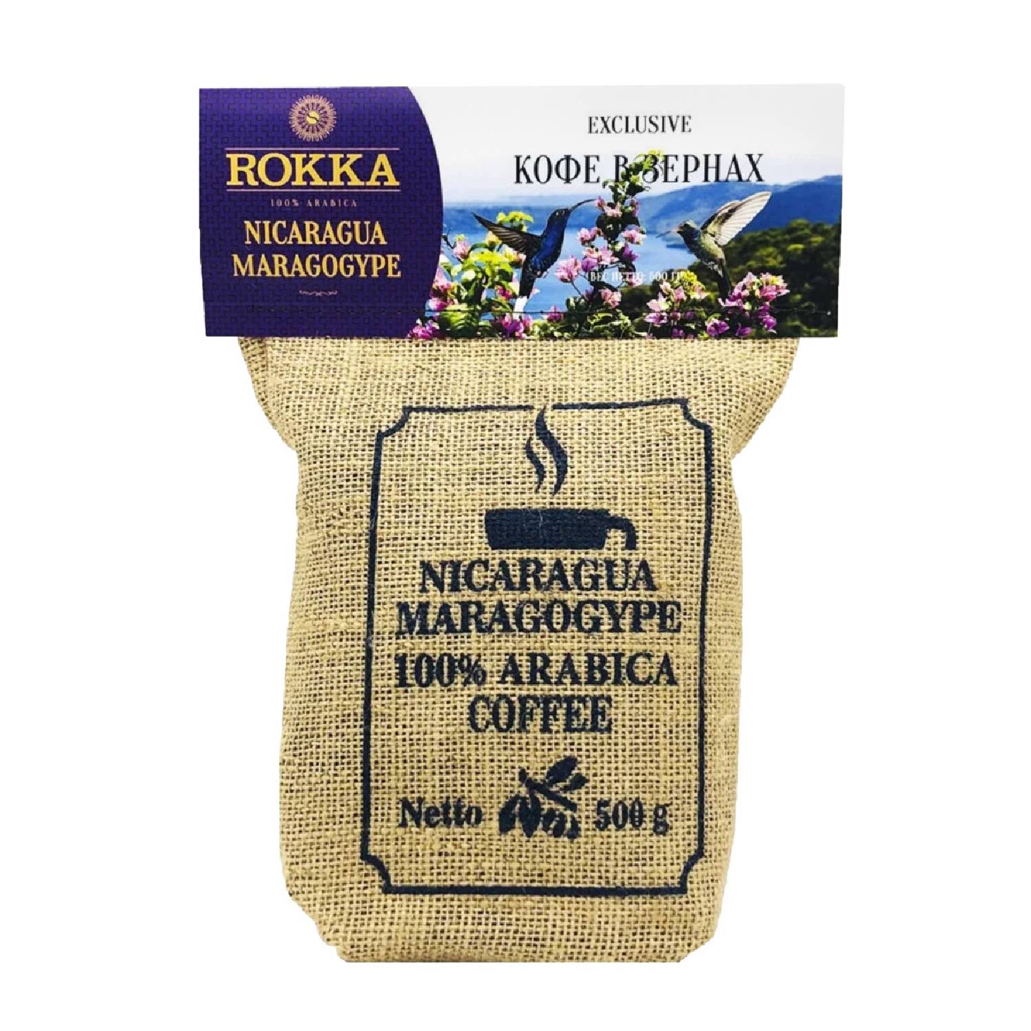 Кофе «Марагоджип Никарагуа»