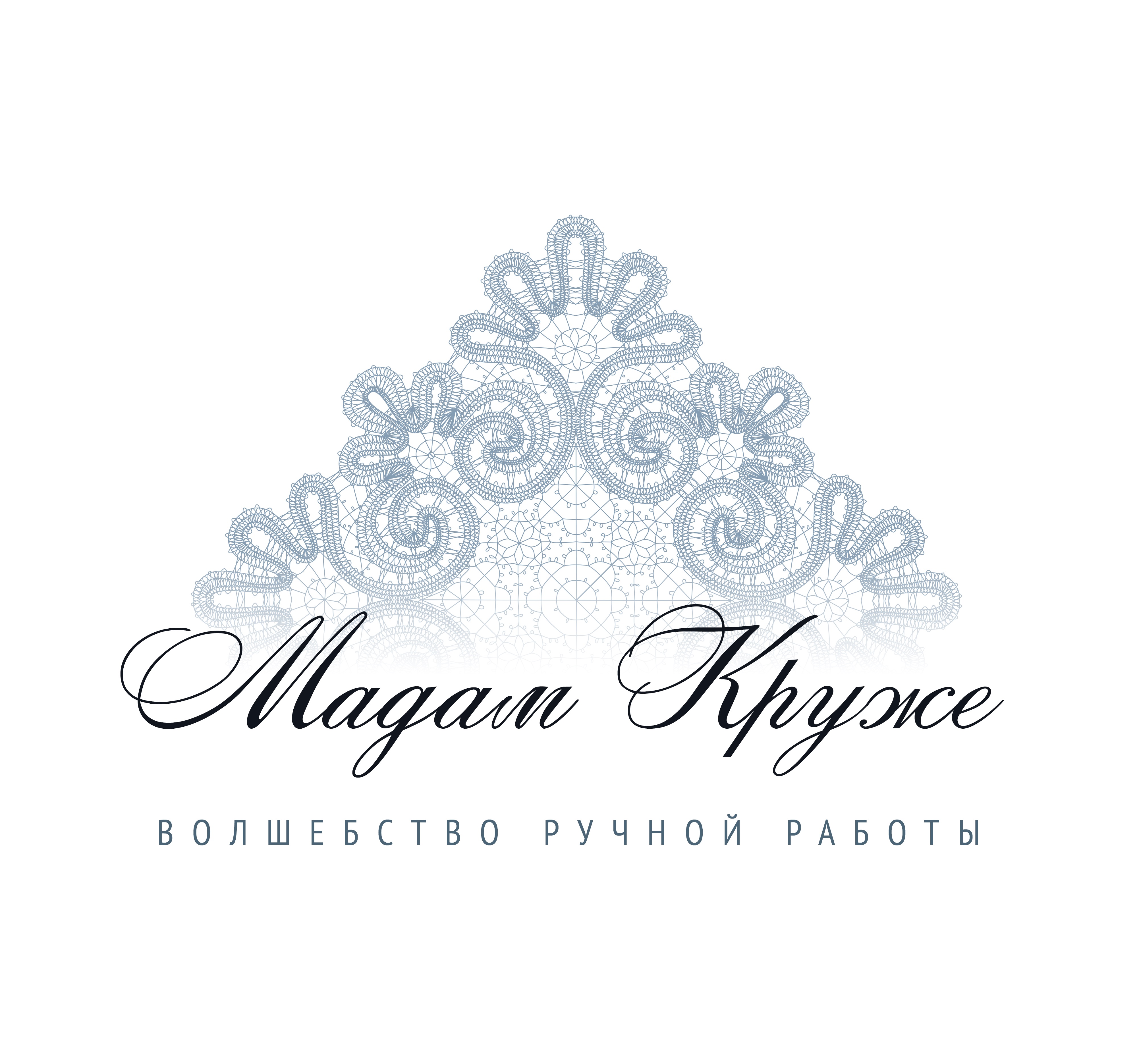 Мадам Круже