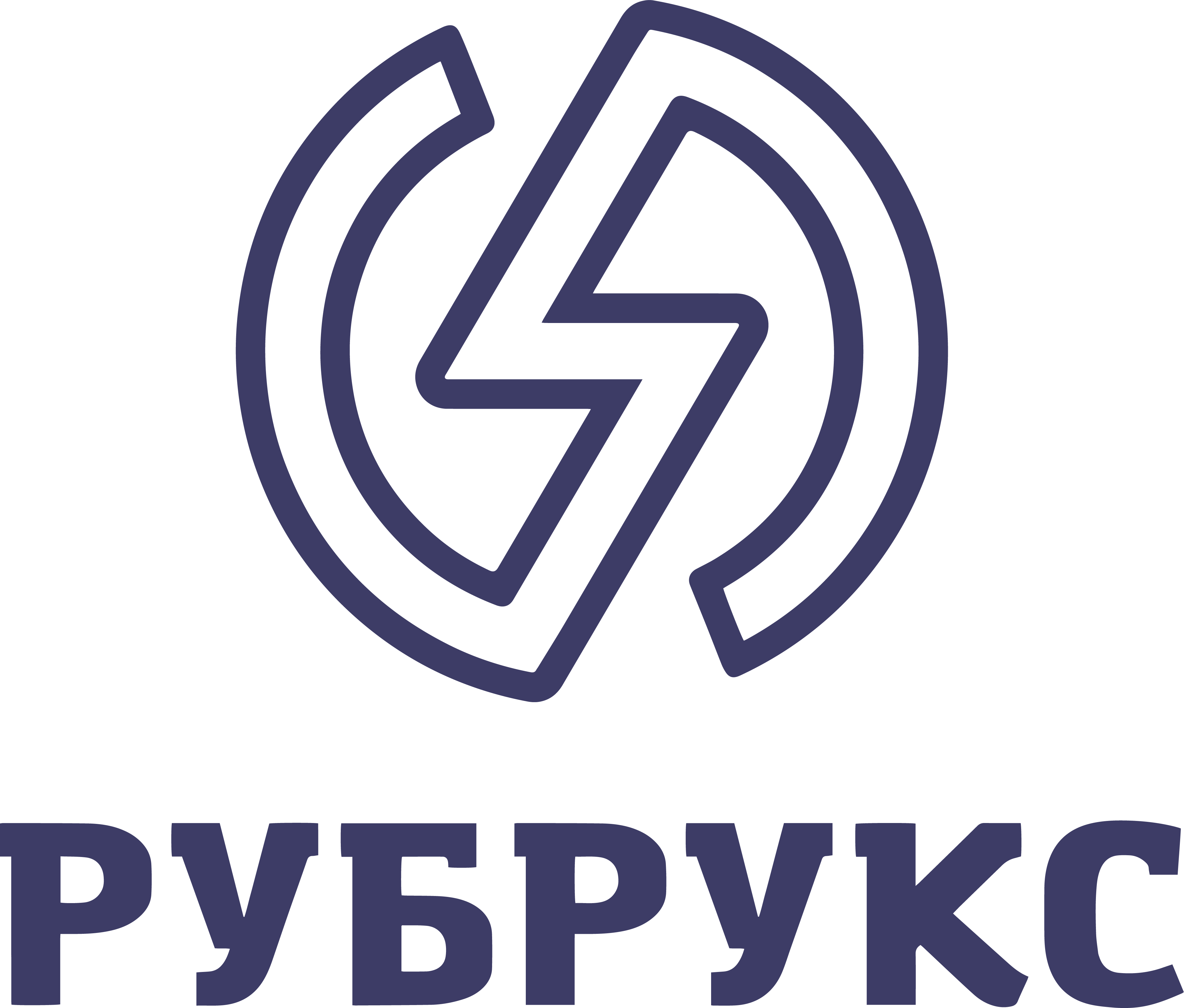РУБРУКС