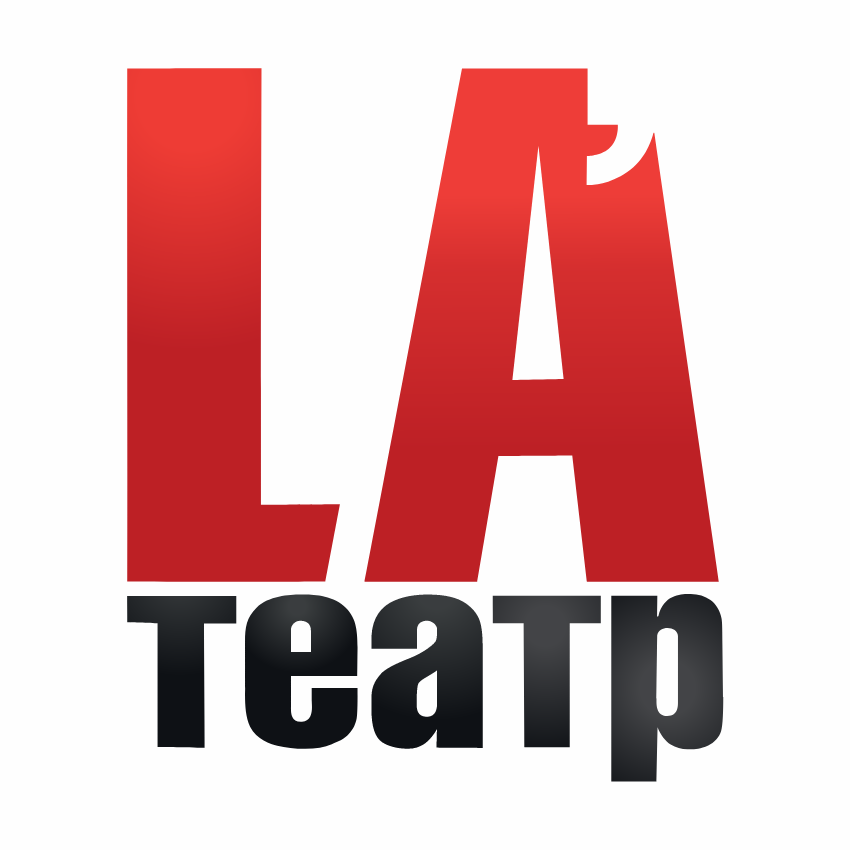 LA'Театр