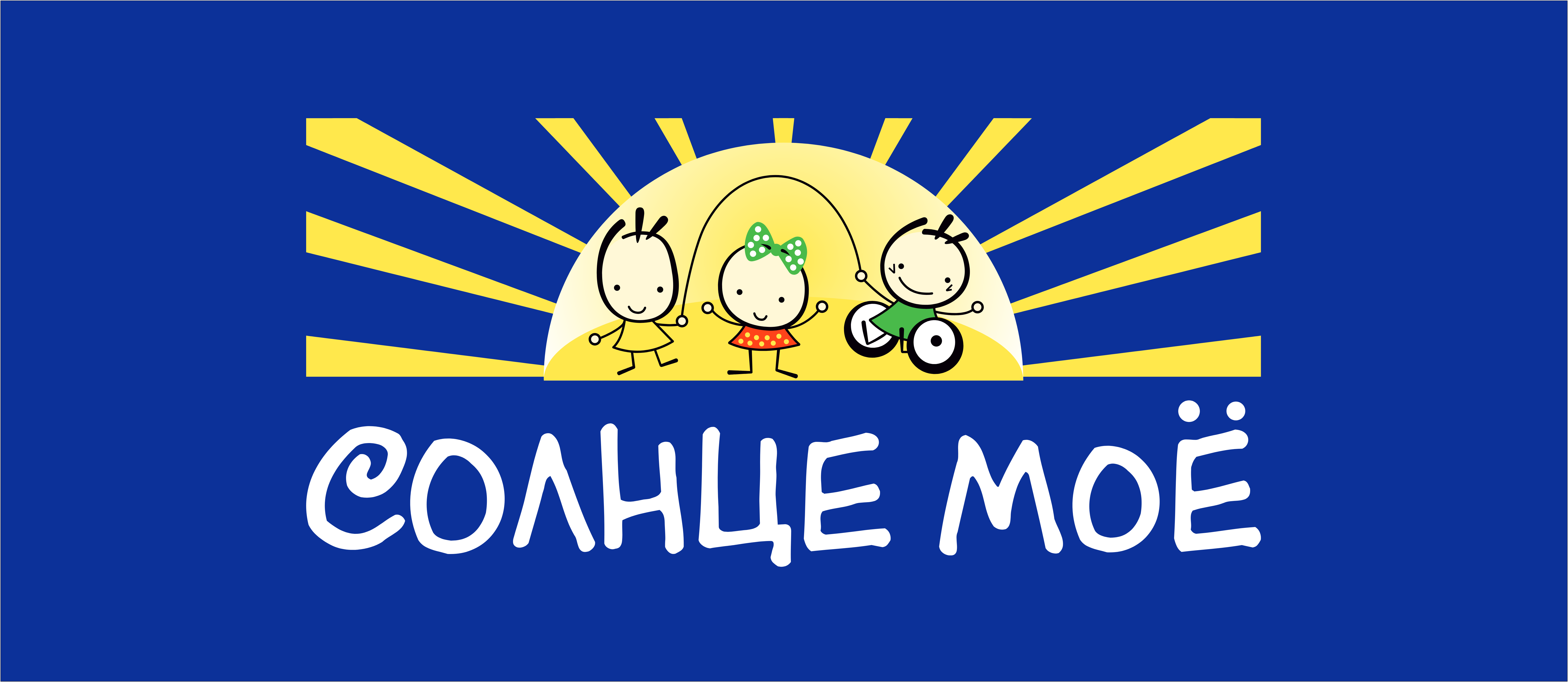 Мелиссена