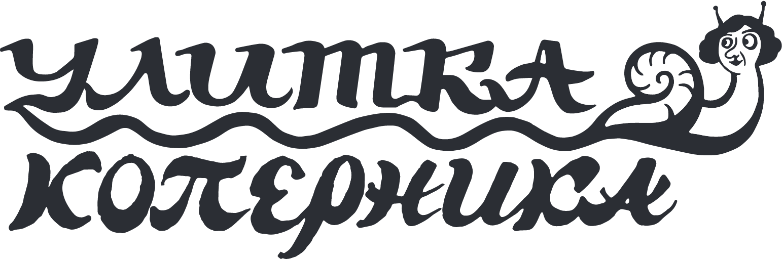 Улитка Коперника