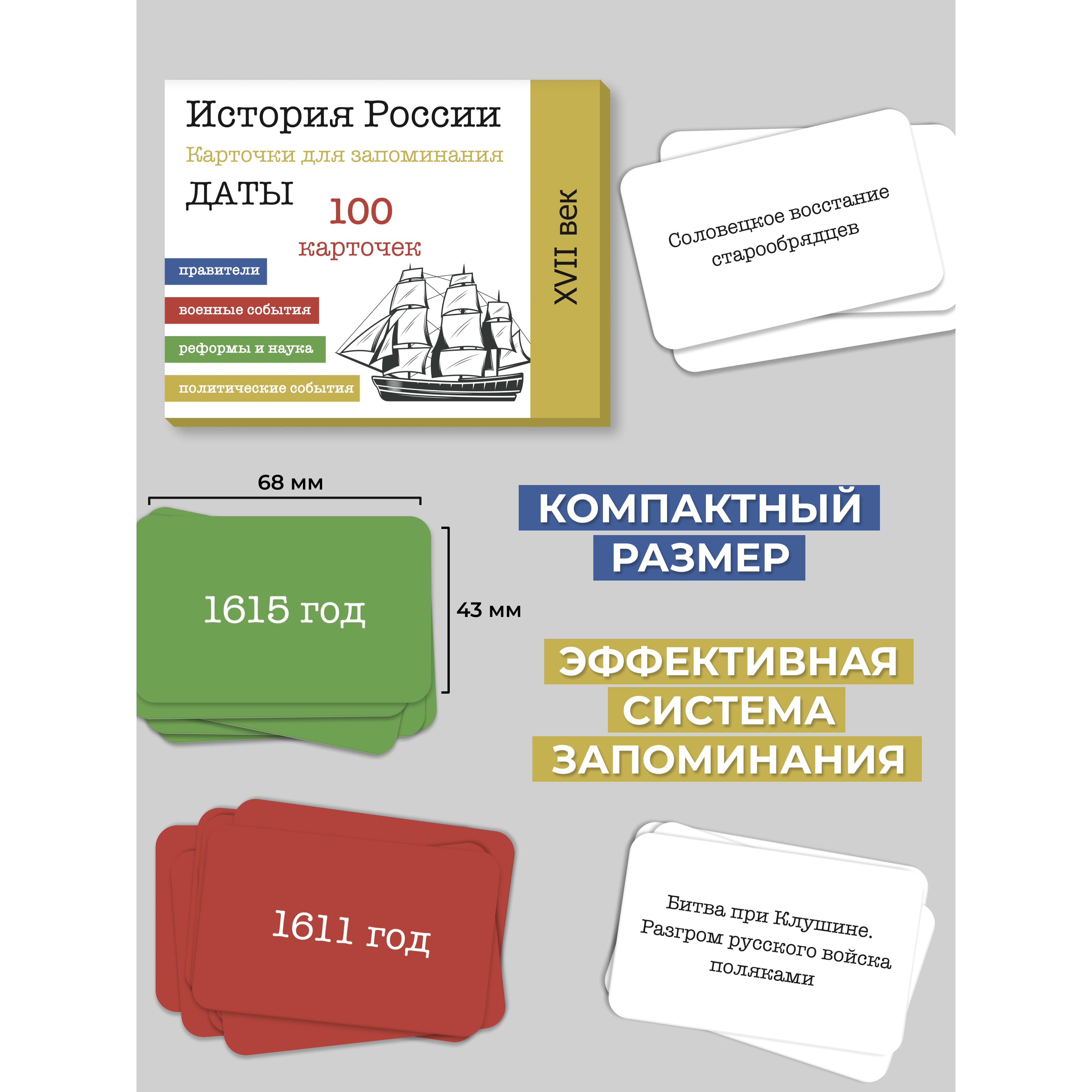 Найдите площадь трапеции изображённой на рисунке 9 18 7 9 7. Задание 17 огэ математика. Тип 17 огэ. Ответы и решения сборника ященко 2024 математика огэ 50 вариантов. Тип 17 огэ.