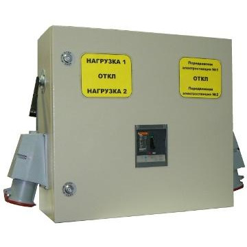 Панели питания от передвижной электростанции (ППЭ)