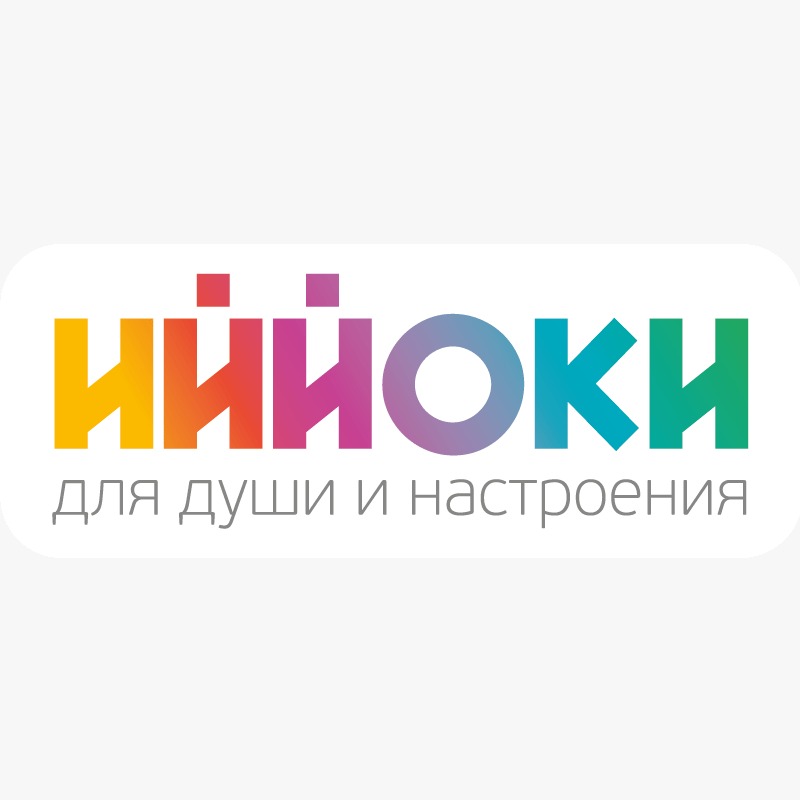 Иййоки