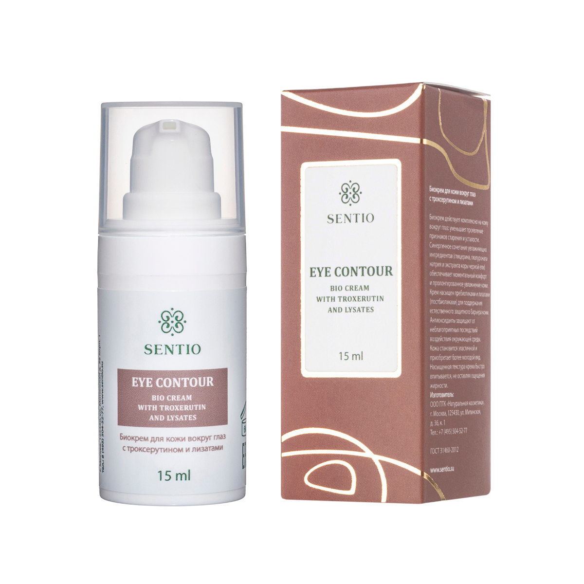 Био-крем для век