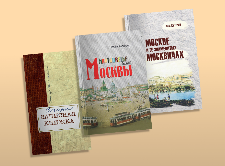 Книги опубликованные в этом году. Фантастика в дореволюционной литературе.