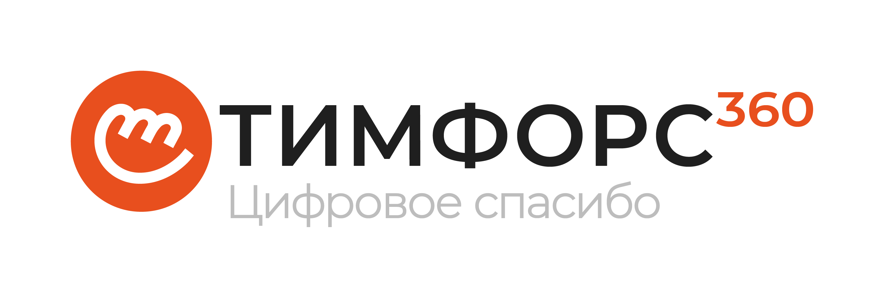 ТИМФОРС360
