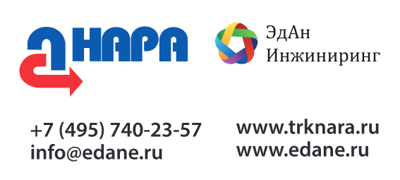 НАРА