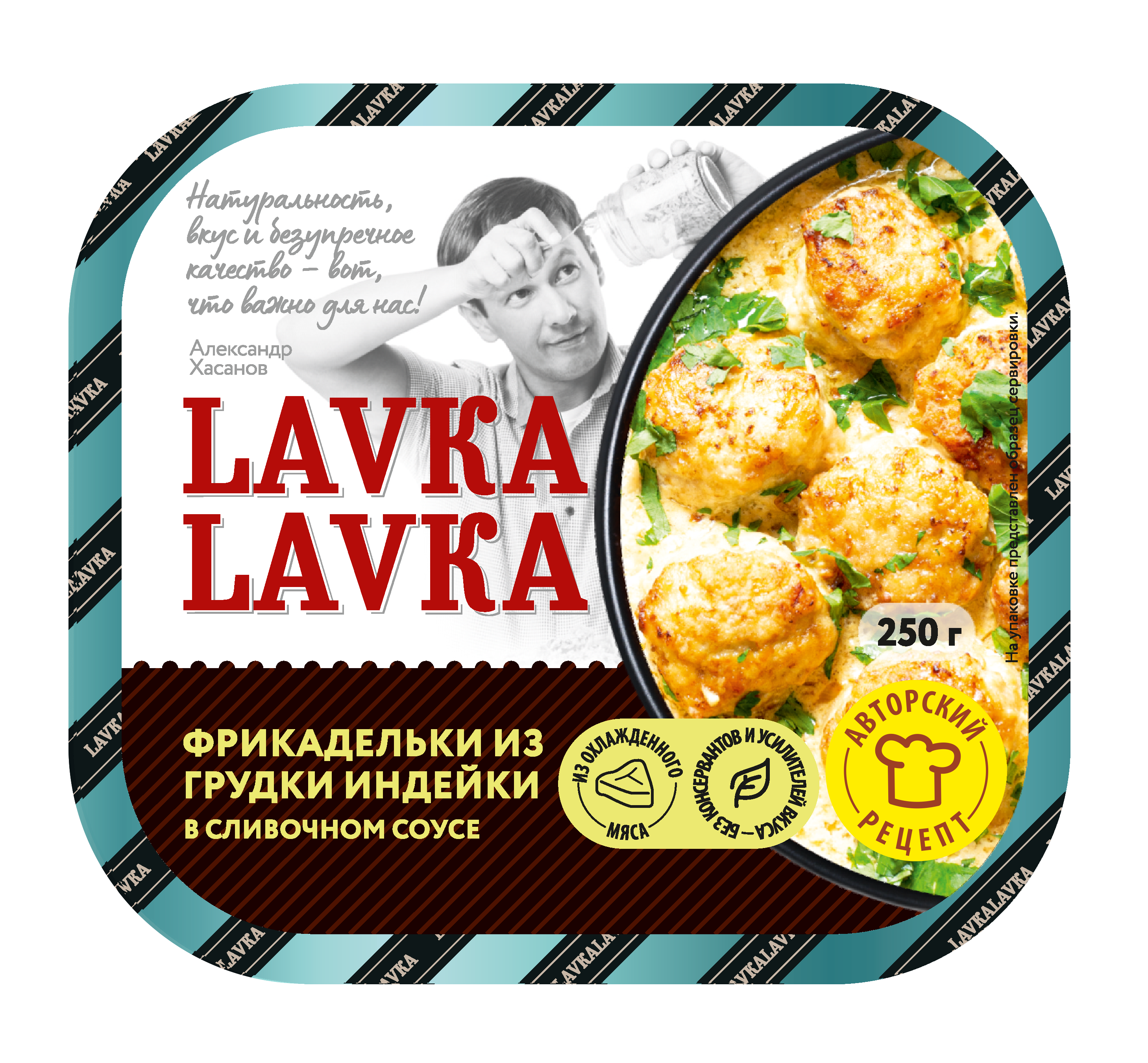 Фрикадельки из грудки индейки в сливочном соусе