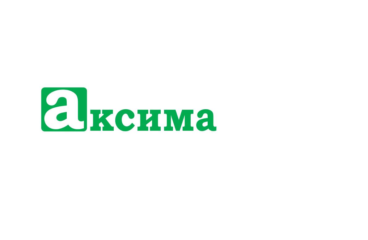 Аксима