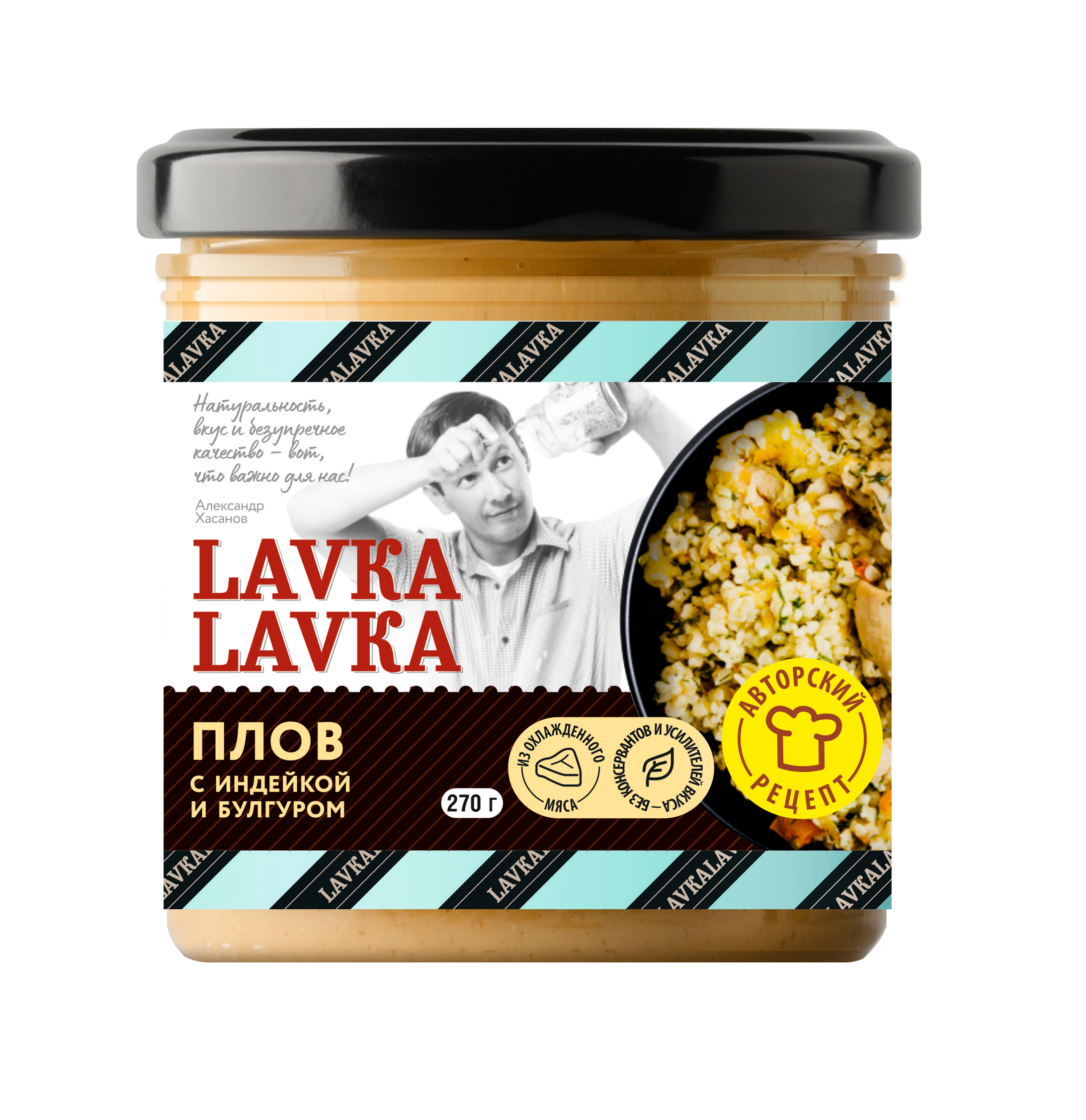 Плов с индейкой и булгуром