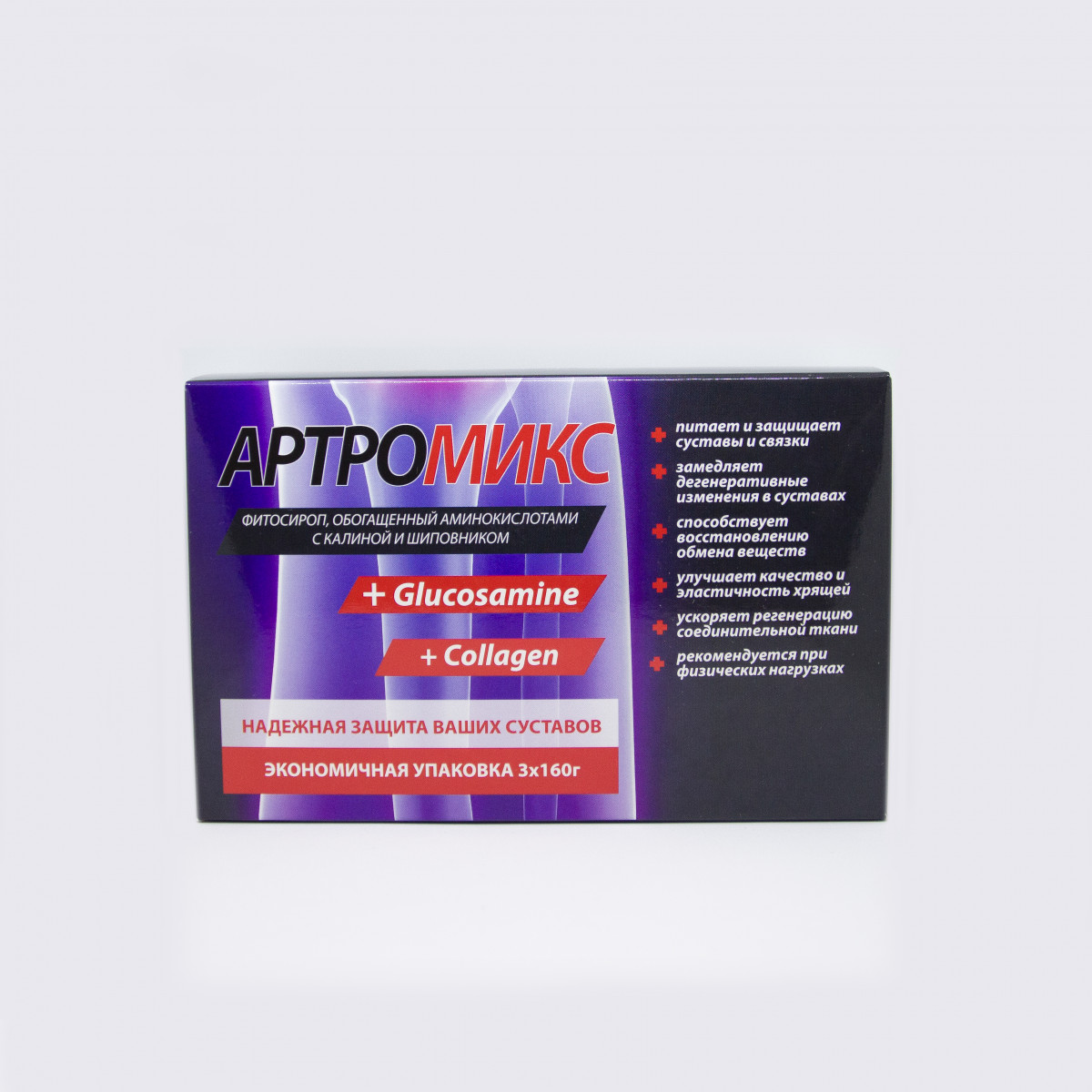 Функциональный напиток «Артромикс» для здоровья суставов и связок