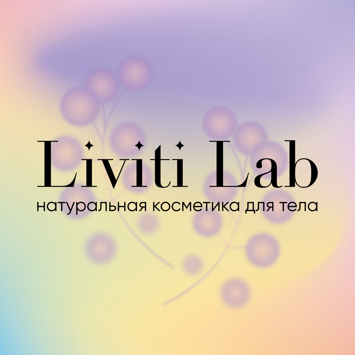 Liviti Lab