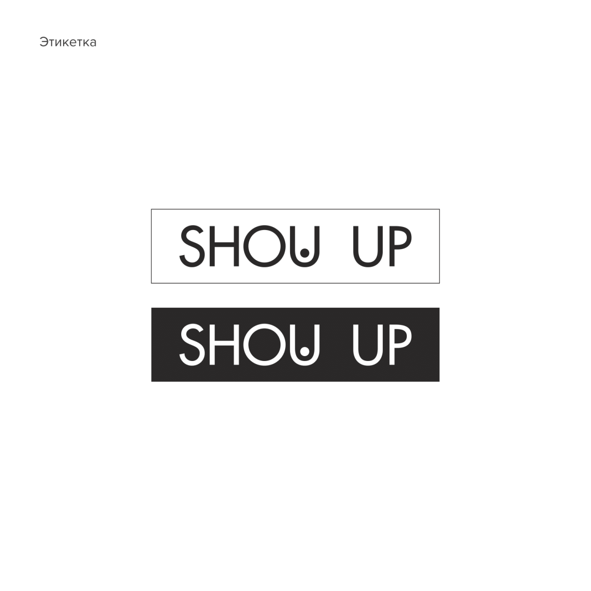 Show UP