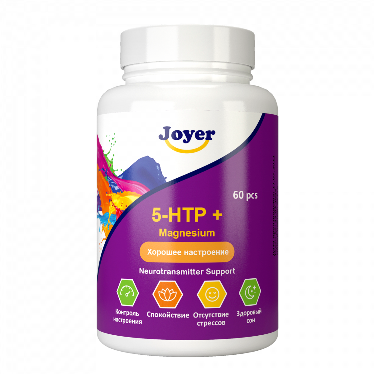 5-HTP+Магний В6