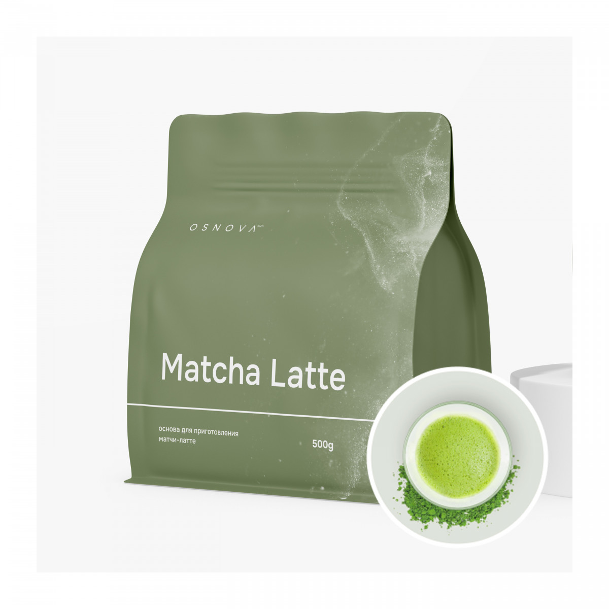 Matcha Latte — Классическая