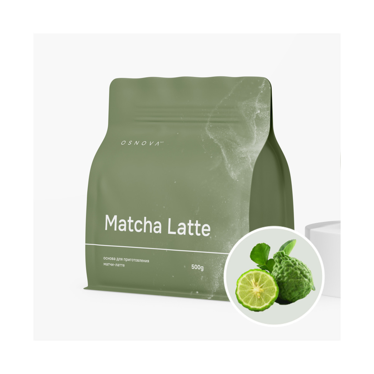 Matcha Latte — Зелёная бергамот
