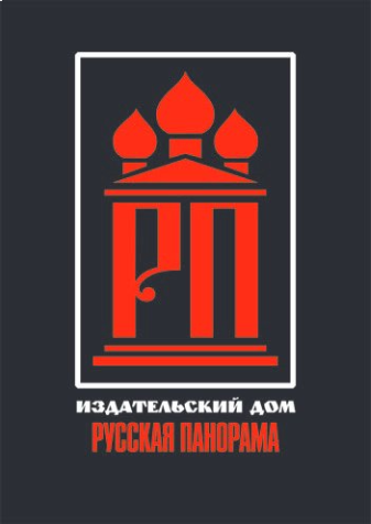 Русская Панорама