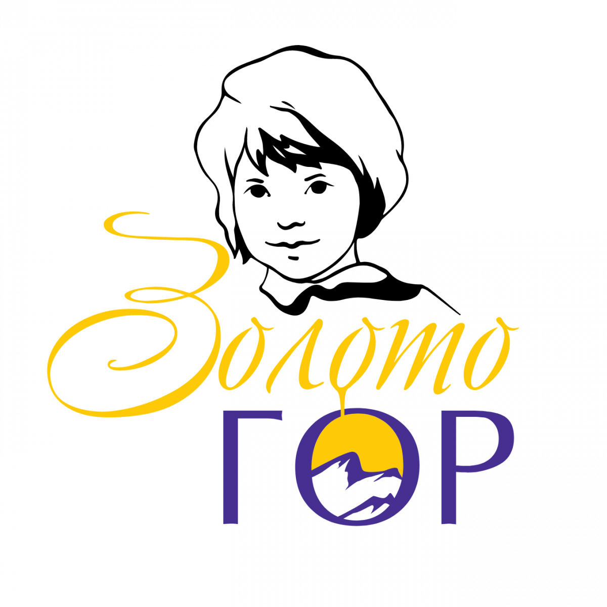 Золото Гор