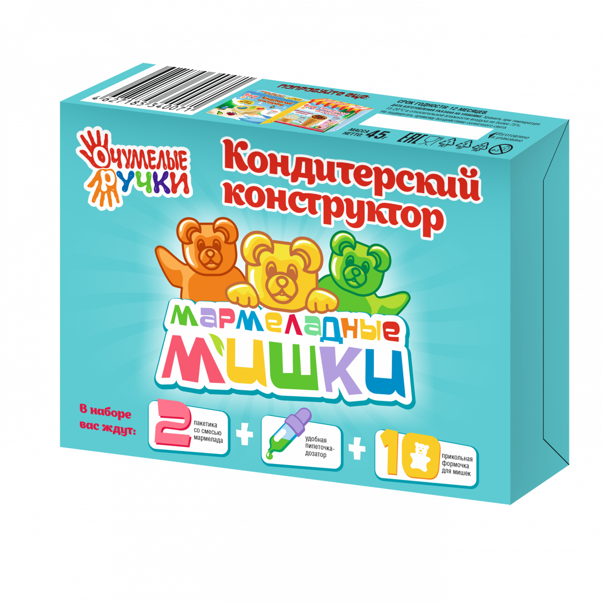 Кондитерский конструктор «Набор для приготовления мармелада»