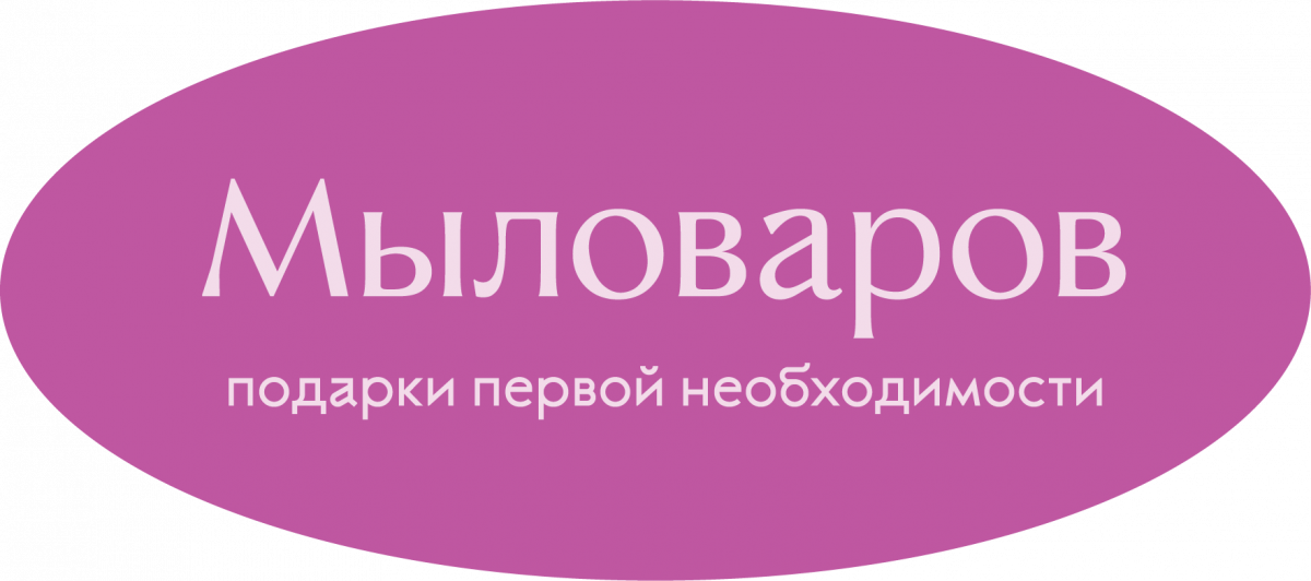 Мыловаров